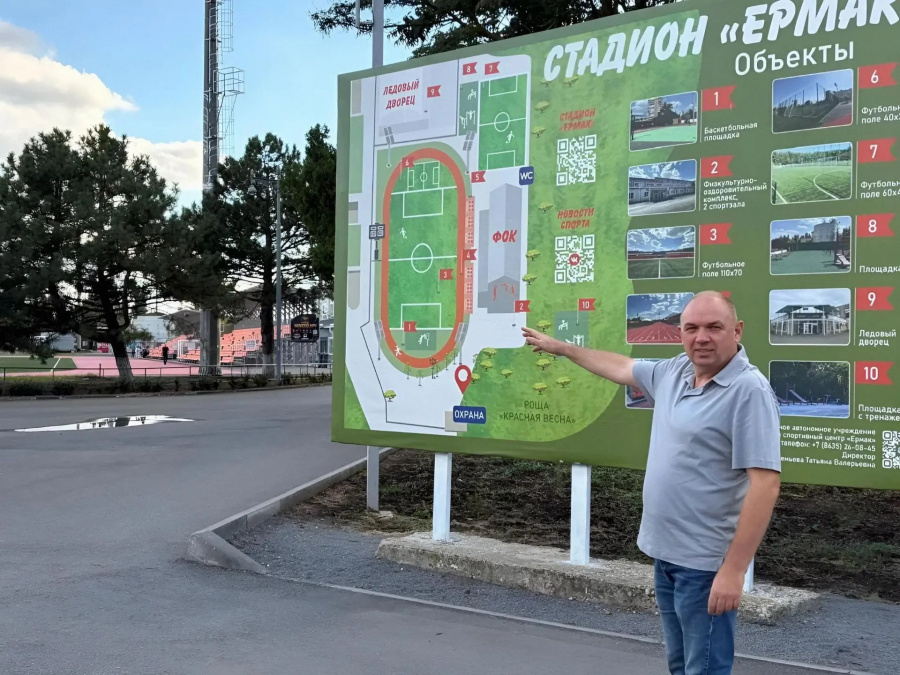 Депутаты оценили итоги капитального ремонта стадиона «Ермак»