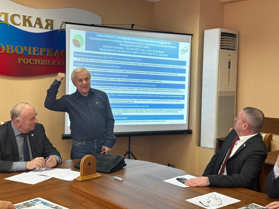 Глава Новочеркасска обсудил с Советом директоров экологические проблемы Глава Новочеркасска обсудил с Советом директоров экологические проблемы