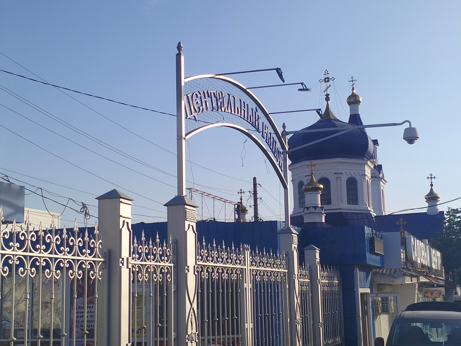 С Днём работника торговли!